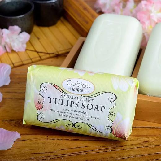 【超市】樱美堂 控油清洁郁金香精油沐浴皂 250g/块 商品图0