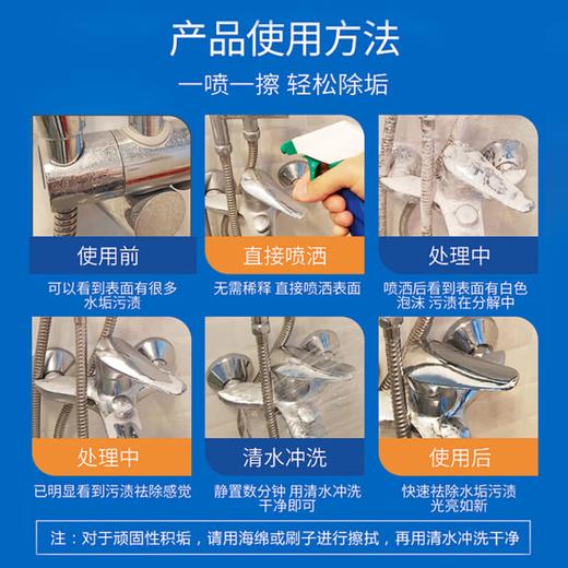 巨奇-浴室清洁剂500ml 商品图7