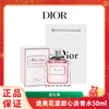 【送礼袋】DIOR/迪奥花漾甜心淡香水50ml  一般贸易 商品缩略图0