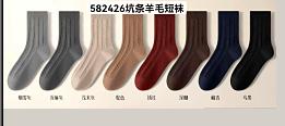 582426坑条羊毛短袜 商品图0