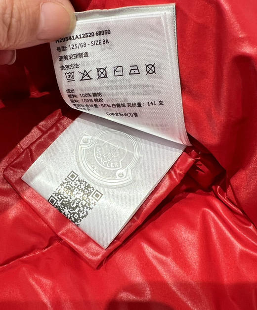 儿童Maya鹅绒羽绒服20245 商品图8