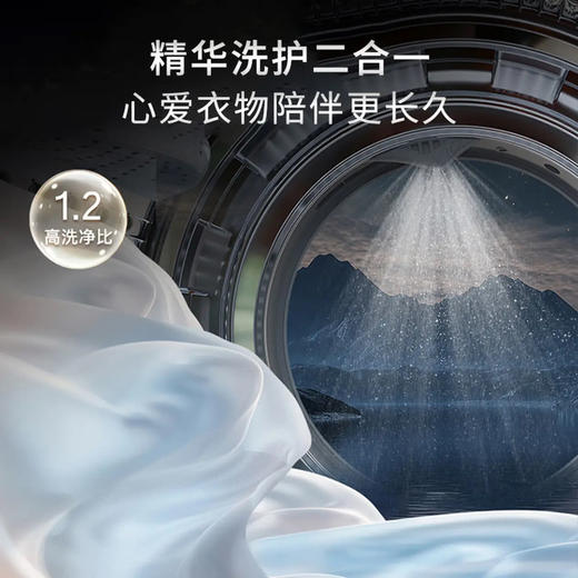 卡萨帝（Casarte）洗衣机 CE HB12SWULBU1 商品图11