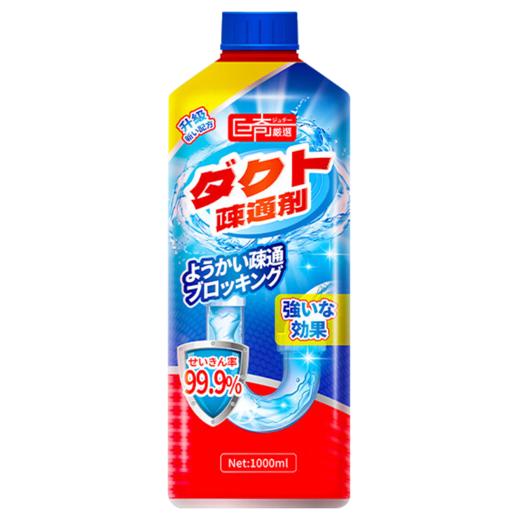 巨奇-管道疏通液1000ml 商品图10