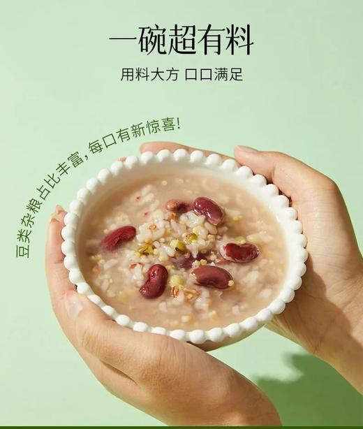 有机杂粮粥 1袋7款粥料精心搭配 20+种自然食材精心配比 一周不重样 每餐至少6种食材 餐餐有机粥基地直邮 商品图4