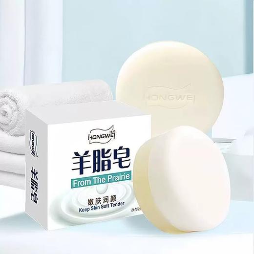 红卫羊脂皂 洗脸洗手洗澡嫩肤手工皂深层清洁泡沫细腻 全家可用 商品图3