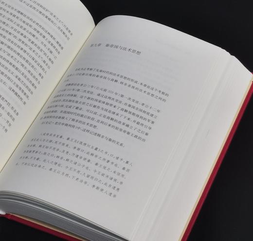 【特惠】《黄老道的形成与发展》，32开，精装，浅野裕一著，韩文译，凤凰出版社2021年5月一版一印，664页，定价：98，售价：34 商品图9