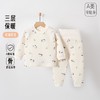 婴幼儿秋冬款纯棉无骨夹棉保暖加厚男女宝宝肩扣高腰护肚分体套装 商品缩略图0