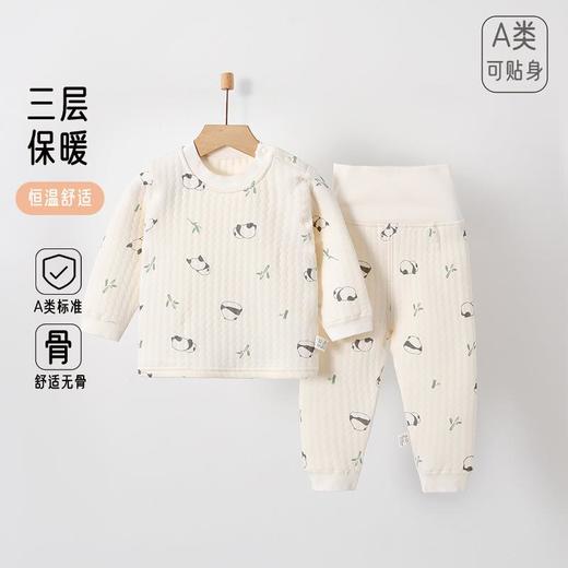 婴幼儿秋冬款纯棉无骨夹棉保暖加厚男女宝宝肩扣高腰护肚分体套装 商品图0