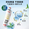 巨奇-鞋袜除臭喷雾260ml 商品缩略图6