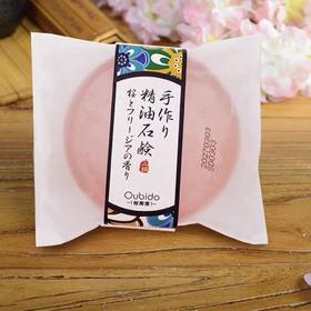 【超市】樱美堂 手工精油皂（樱花与小苍兰）100g