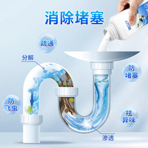 巨奇-花香管道疏通粉剂500g 商品图5