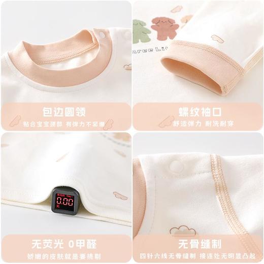 婴幼儿家居服套装高腰护肚男女宝宝春秋打底内衣纯棉无骨儿童衣服 商品图2