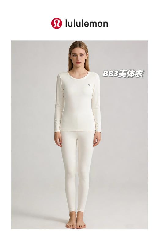 D122130轻暖过冬！2025新款女士微米绒发热美体衣套装 商品图3