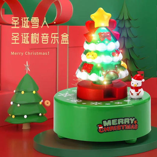 圣诞八音盒（圣诞节预定四寸及以上尺寸蛋糕到店自提可以找客服免费领取一个） 商品图0