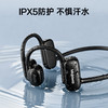 【击穿底价! 双设备链接 磁浮动感低音】AI语控 MoJawa墨觉骨传导运动耳机 商品缩略图6