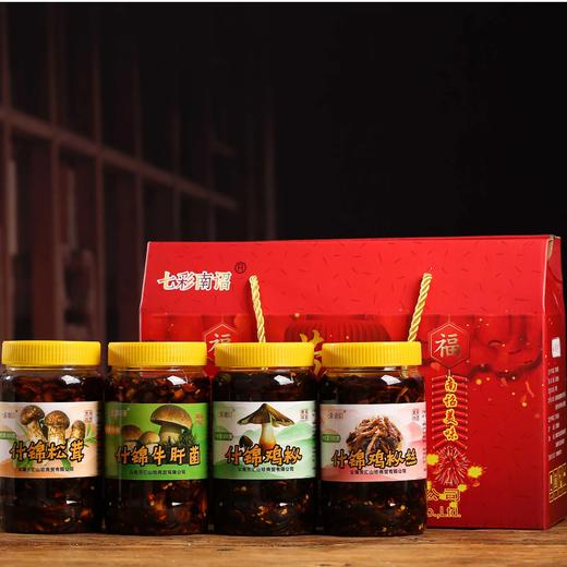 【超市】七彩南诏 菌子礼盒 2kg 商品图0