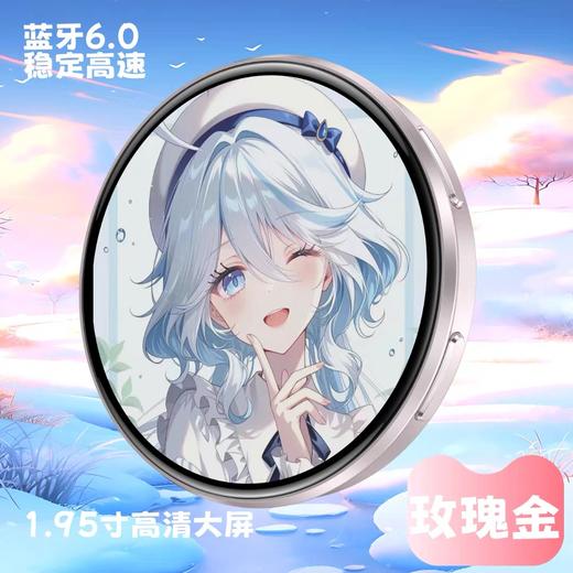 漫极星二次元智能触屏电子吧唧2.0升级版1.95寸 商品图4