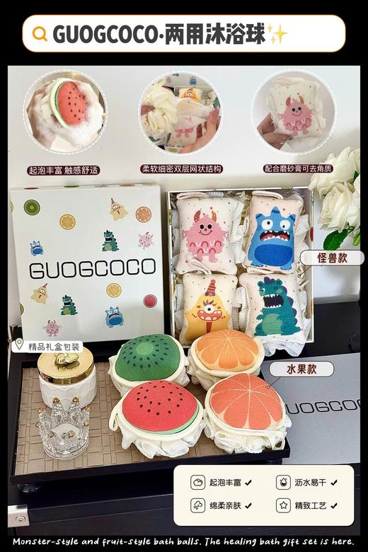 D122111沐浴好玩伴泡沫绵密解痒搓澡家用两用沐浴球 商品图2