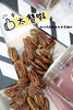2025配料干净碧根果仁！酥松香脆吃过一次 就念念不忘！！号称“美国山核桃”果仁饱满口感酥脆醇香！浓郁奶香味~基地直邮 商品缩略图10