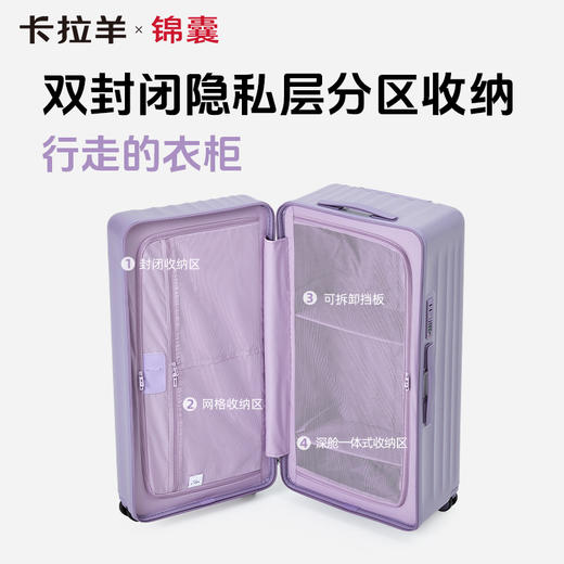 【云朵箱3.0升级款】卡拉羊x锦囊纯PC魔方体科技鎏金板材行李箱CN8139 商品图7
