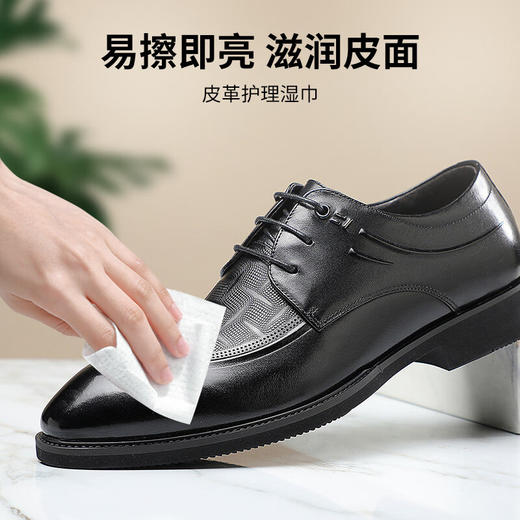 巨奇-皮革护理湿巾80片 商品图4