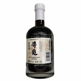 【超市】乳果那年（DreamDays）寻觅桑葚酒 330ml