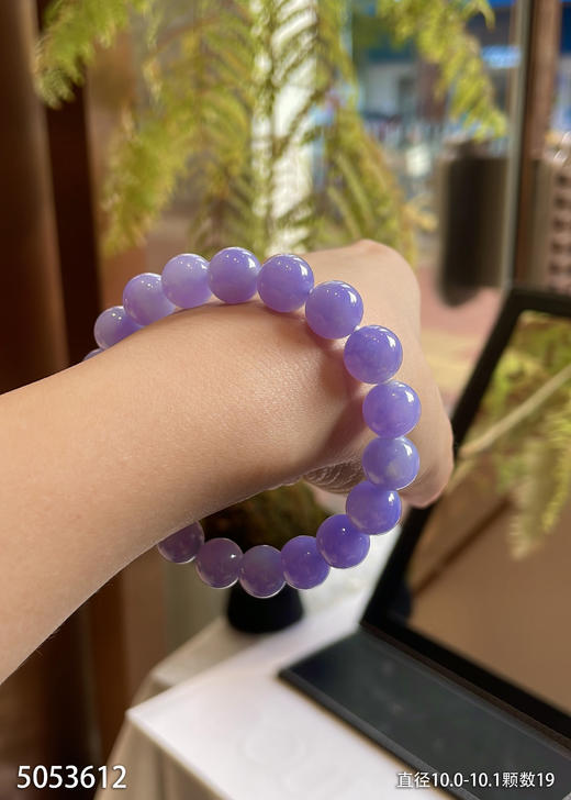 5053612，紫罗兰手串。具体价格微信咨询 商品图3