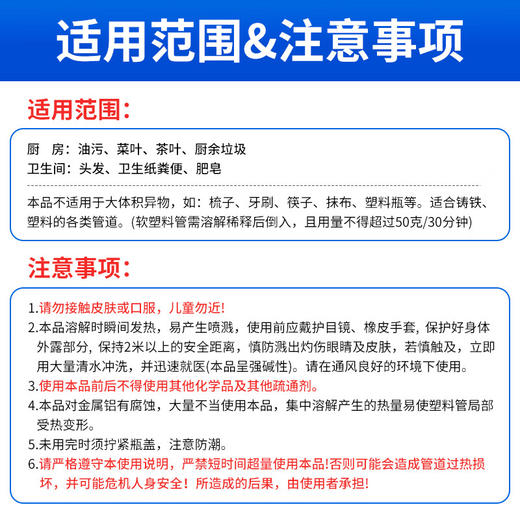 巨奇-管道疏通剂液体1000ml 商品图9
