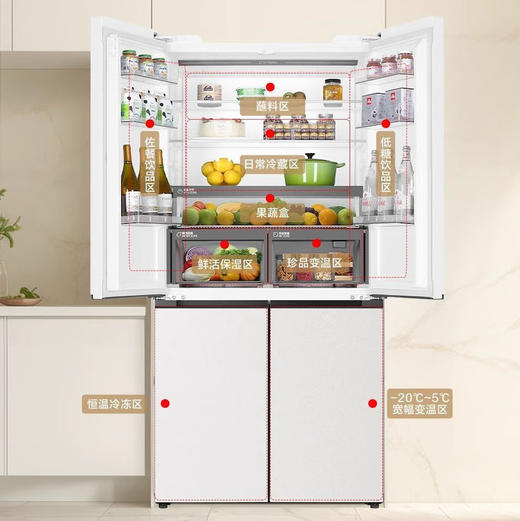 海尔（Haier）冰箱 BCD-540WGHTD14GPU1 商品图5