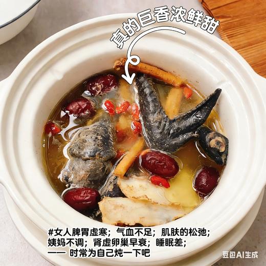 【顺丰发货】温氏 生态散养乌鸡*2只 约2斤/只 五谷饲喂 生态散养 低脂高蛋白 肉质鲜嫩 商品图4