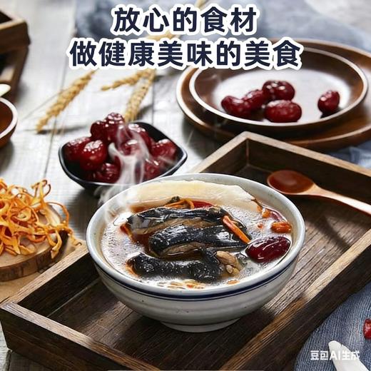 【顺丰发货】温氏 生态散养乌鸡*2只 约2斤/只 五谷饲喂 生态散养 低脂高蛋白 肉质鲜嫩 商品图1