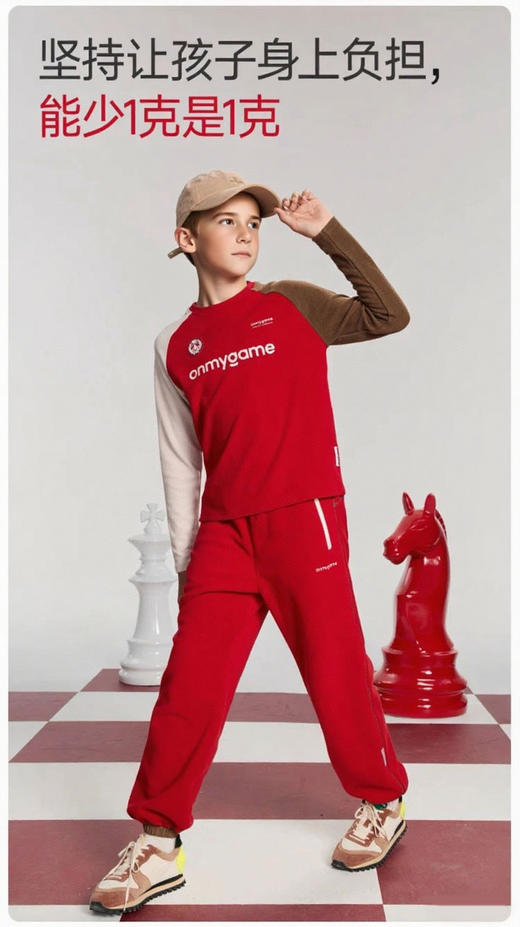 直发 280g加厚双面绒 不掉色的 马”力十足的儿童糯糯衣 商品图2