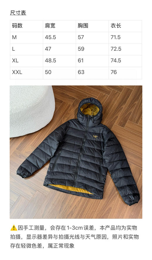 直发【80鹅绒】是鹅绒 特价，化骨鸟家 R 男款鹅绒羽绒服 商品图3