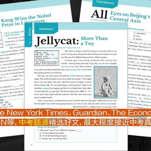 初中英语时文阅读提分训练3 X  2024年第1辑+ 2025年第2辑 商品图4