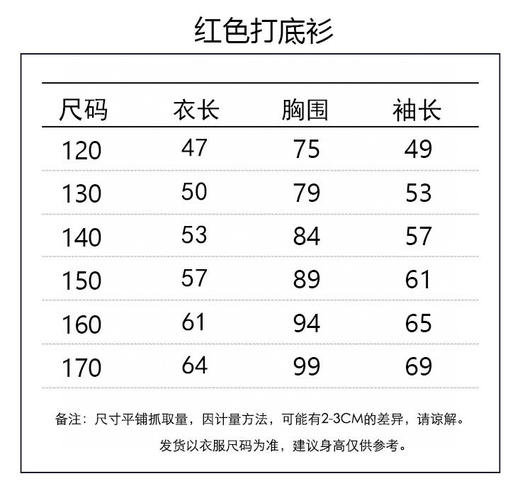 直发 280g加厚双面绒 不掉色的 马”力十足的儿童糯糯衣 商品图8