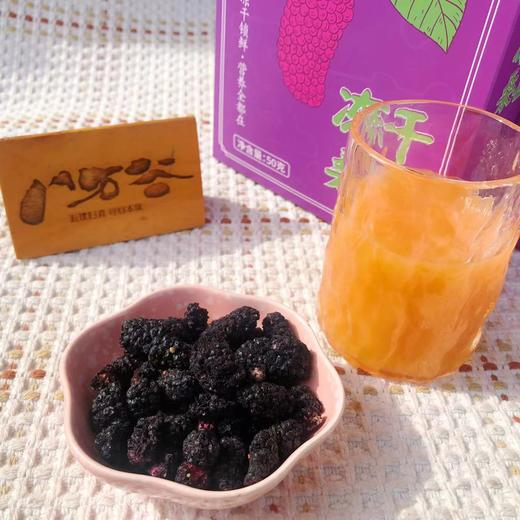 【冻干桑葚】新鲜成熟果采摘后加工，低温真空冻干，酥脆香甜，经常吃对头发、眼睛、肠胃和血管都很好，配料表也是很干净，只有桑葚，老人小孩都可以放心吃~ 商品图3