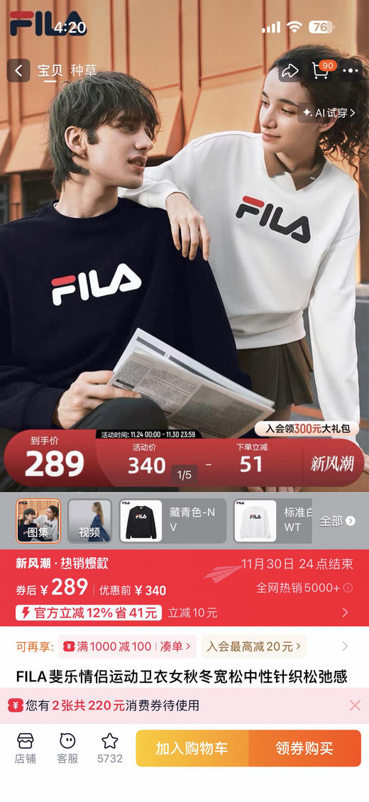 直发 飞鸟家情侣加绒卫衣，挺阔板正 LOGO字母卫衣 商品图1