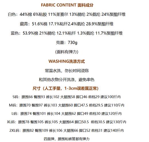 云仓【1215】 神裤工厂，巨显瘦加绒直筒牛仔裤！防掉色四面弹 商品图8