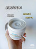 直发【27.6】 清洁面膜鼻祖级大佬 科颜氏白泥面膜125ml 商品缩略图1