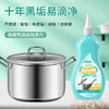 巨奇-锅底除垢啫喱160ml 商品缩略图2