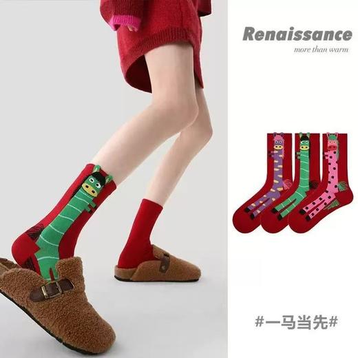 马年2026年本命年袜子女款 秋冬中筒袜 新年喜庆大红袜 商品图0