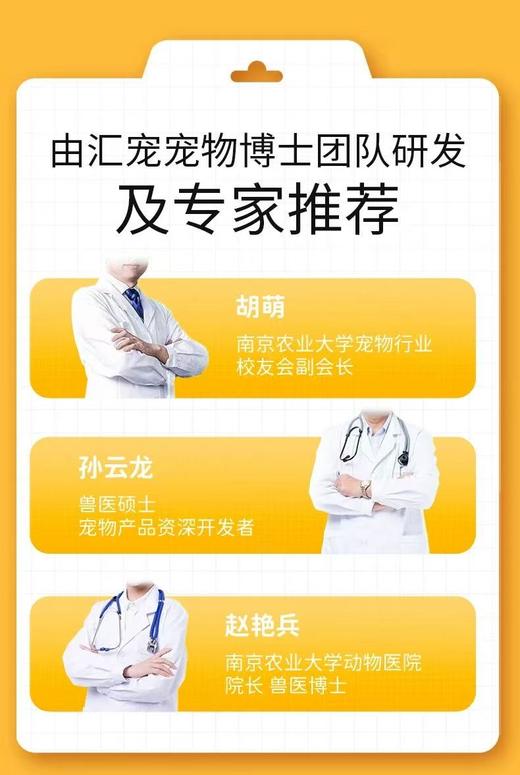 禾烁宠物黄金水  65ml/瓶 商品图3