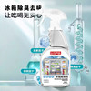 巨奇-冰箱腐臭除味剂500ml 商品缩略图7