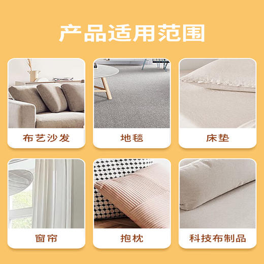 巨奇-布艺清洗剂水剂500ml 商品图8