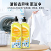 巨奇-特惠款洗衣机清洁剂500ml 商品缩略图1