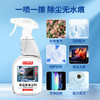 巨奇-液晶屏清洁剂500ml 商品缩略图6
