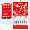 【新款马年挂历】新款福马贺岁台历日历月历福字年历马年家用挂壁 商品缩略图8