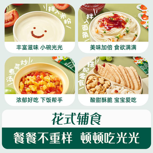 英氏忆格婴幼儿番茄拌拌酱120g(12袋装） 商品图4
