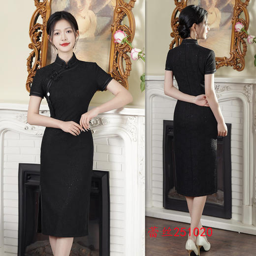 GX红蕾丝中长款短袖订婚旗袍2024夏季新款复古国风年轻女士婚宴旗袍 商品图3