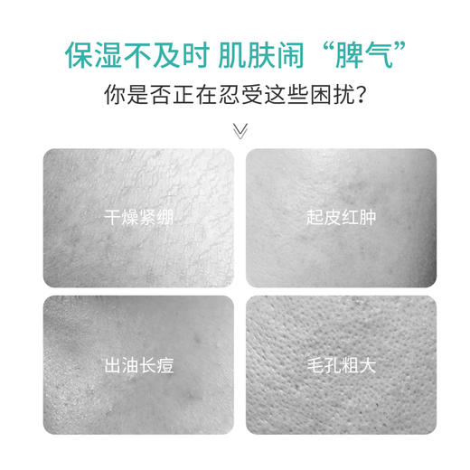 【积分兑换】奥岚雪玻尿酸植萃倍润面膜*1盒 商品图4